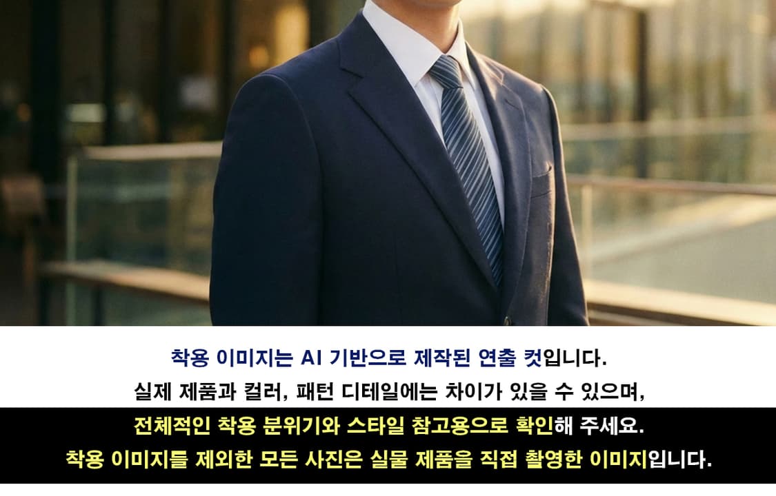 니나리치 실크 네이비 스트라이프 넥타이 9.5cm A+등급 K2382
 상품이미지3