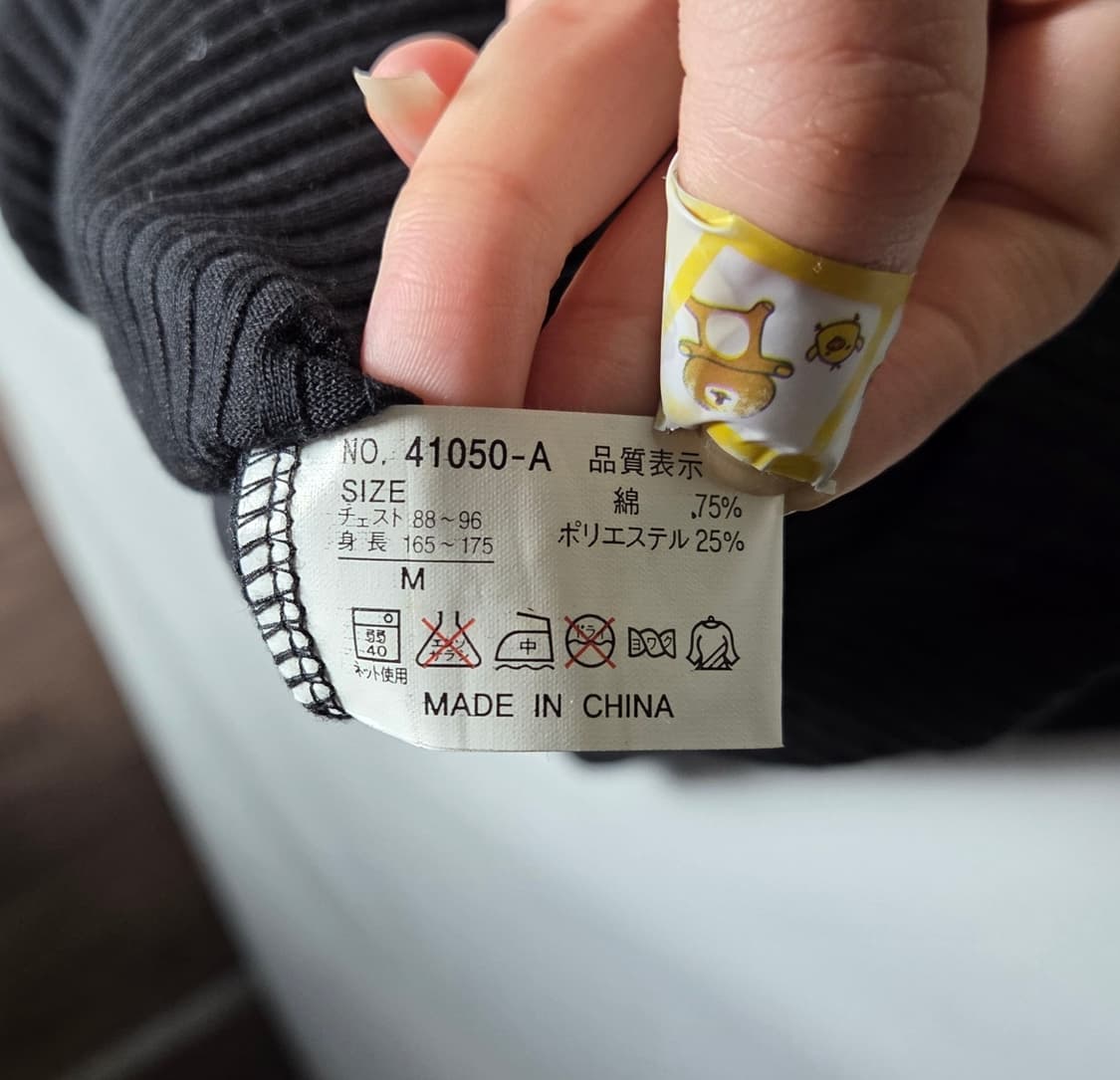 [The Bay's Garden] 골지 데님카라 롱슬리브 상품이미지6