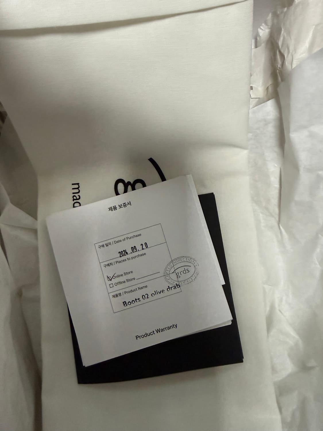 그라더스 부츠02 250 판매합니다 상품이미지4