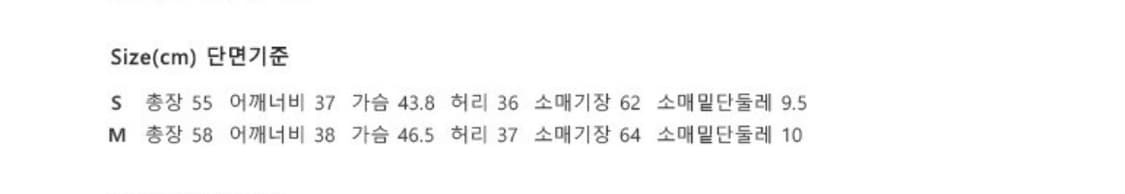 택O) [s] 보카바카 앨리스 하트 넥 롱 슬리브 블라우스 벨벳 상품이미지4