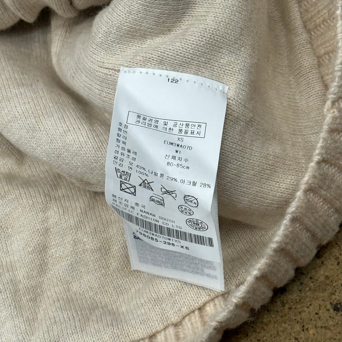 [정품/XS] 타미힐피거 데님 케이블 니트 가디건 아이보리 b19 상품이미지6