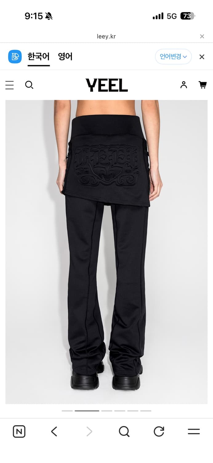 YEEL) LOGO PATCH SET UP - GRAY 상품이미지4