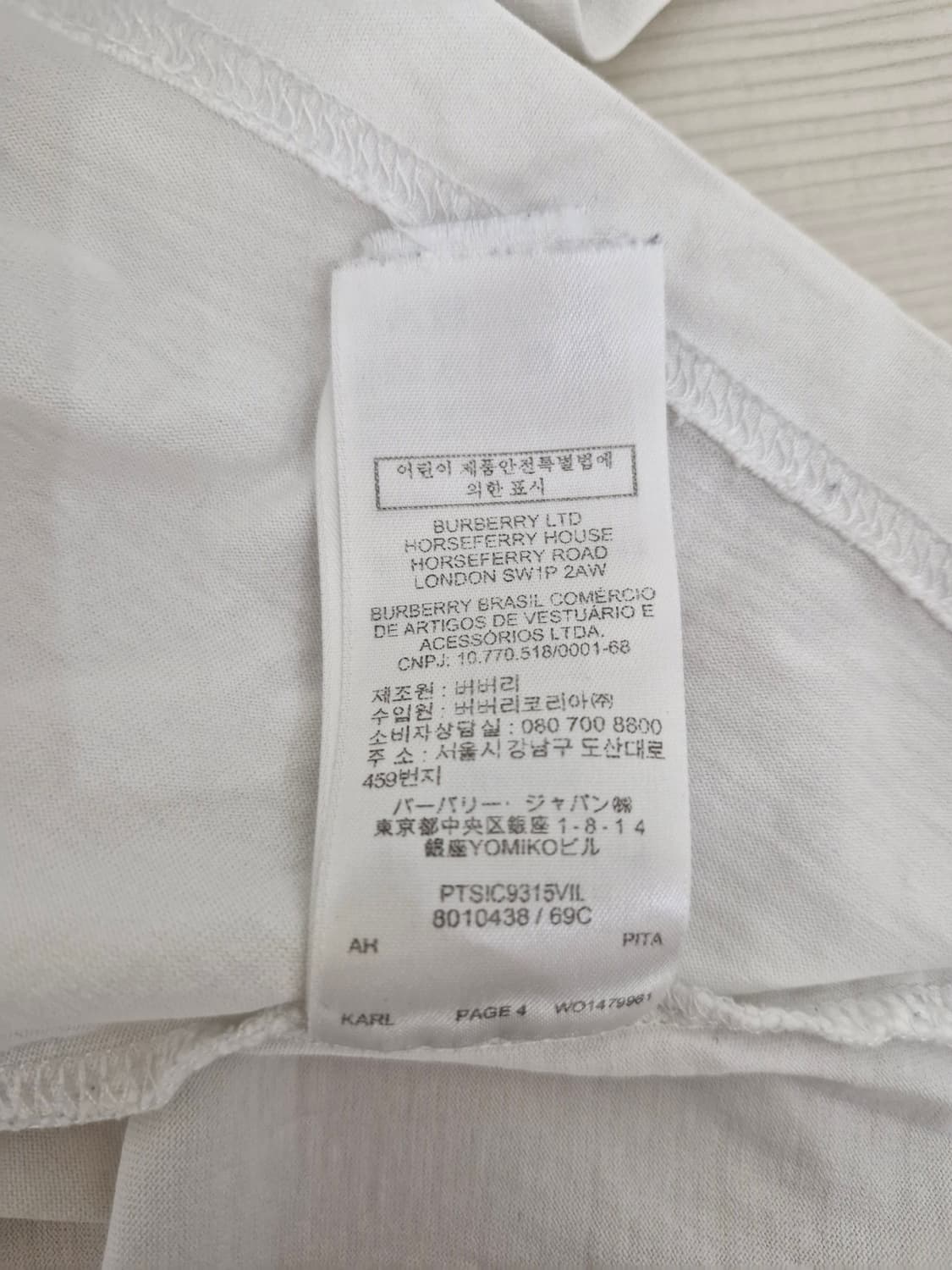 BURBERRY 버버리 19ss 킹덤 로고 티셔츠 화이트 상품이미지8