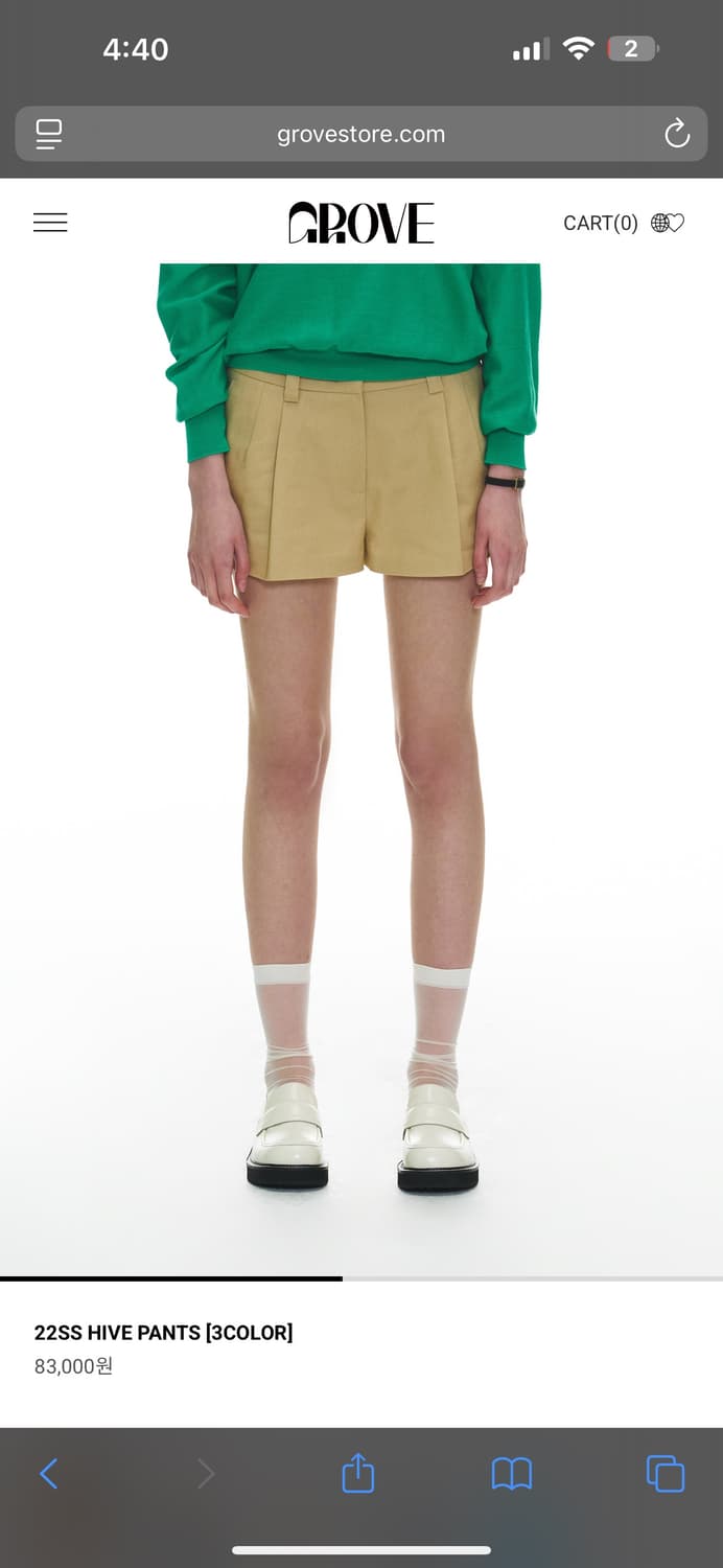 그로브스토어 22SS HIVE PANTS 상품이미지3