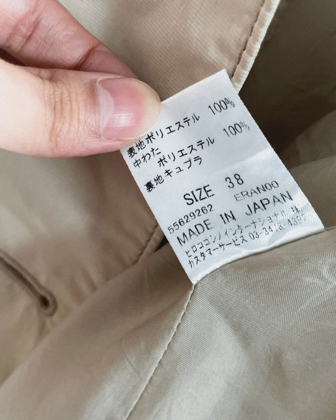 히로코 코시노 투버튼 자켓 상품이미지9