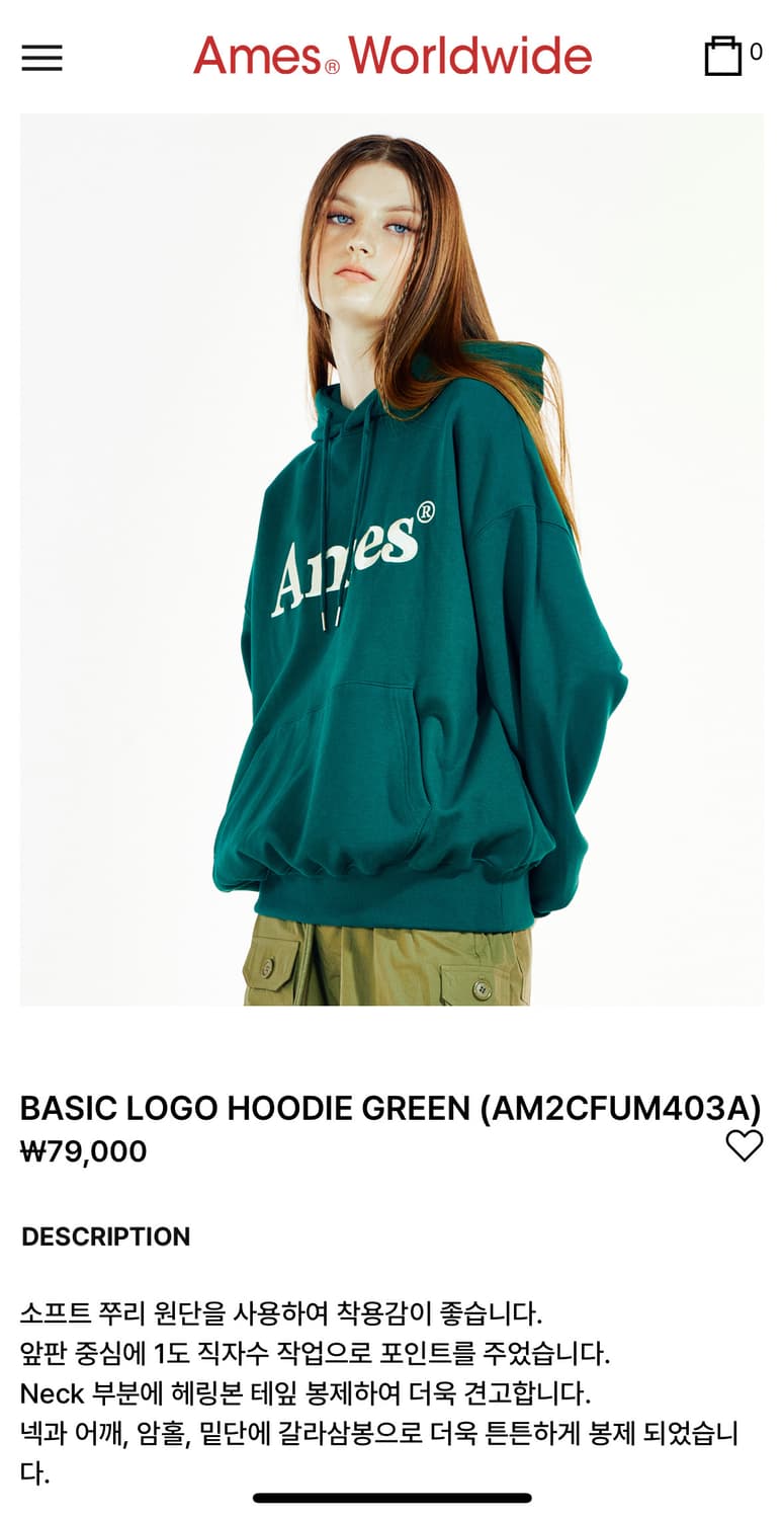 Ames BASIC LOGO HOODIE GREEN ㅣ 아메스 후드티 상품이미지1