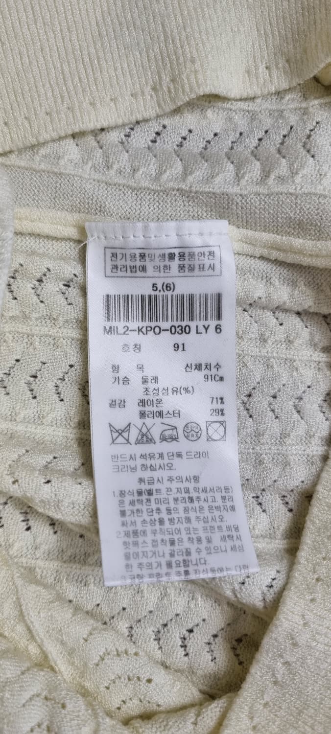 MICHAA 미샤 펀칭 니트 S _ 여성,실측 확인 상품이미지9