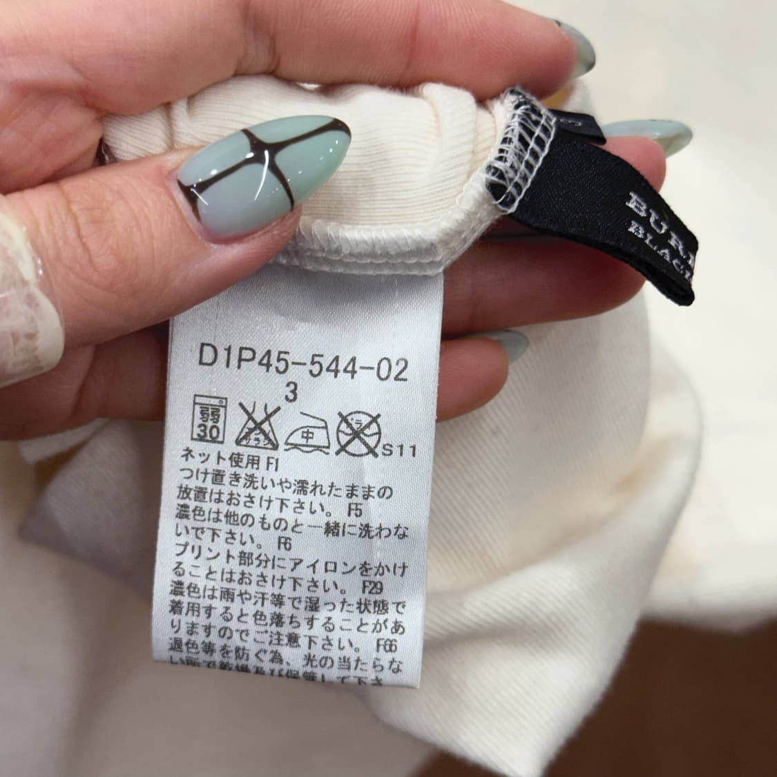 버버리 블랙 라벨 스트라이프 슬리브리스 시그니처 로고 디테일 아이보리 상품이미지8