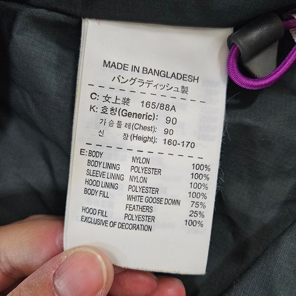 [90] 나이키 여성용 ACG 구스다운 패딩 자켓  0114YH1 상품이미지6