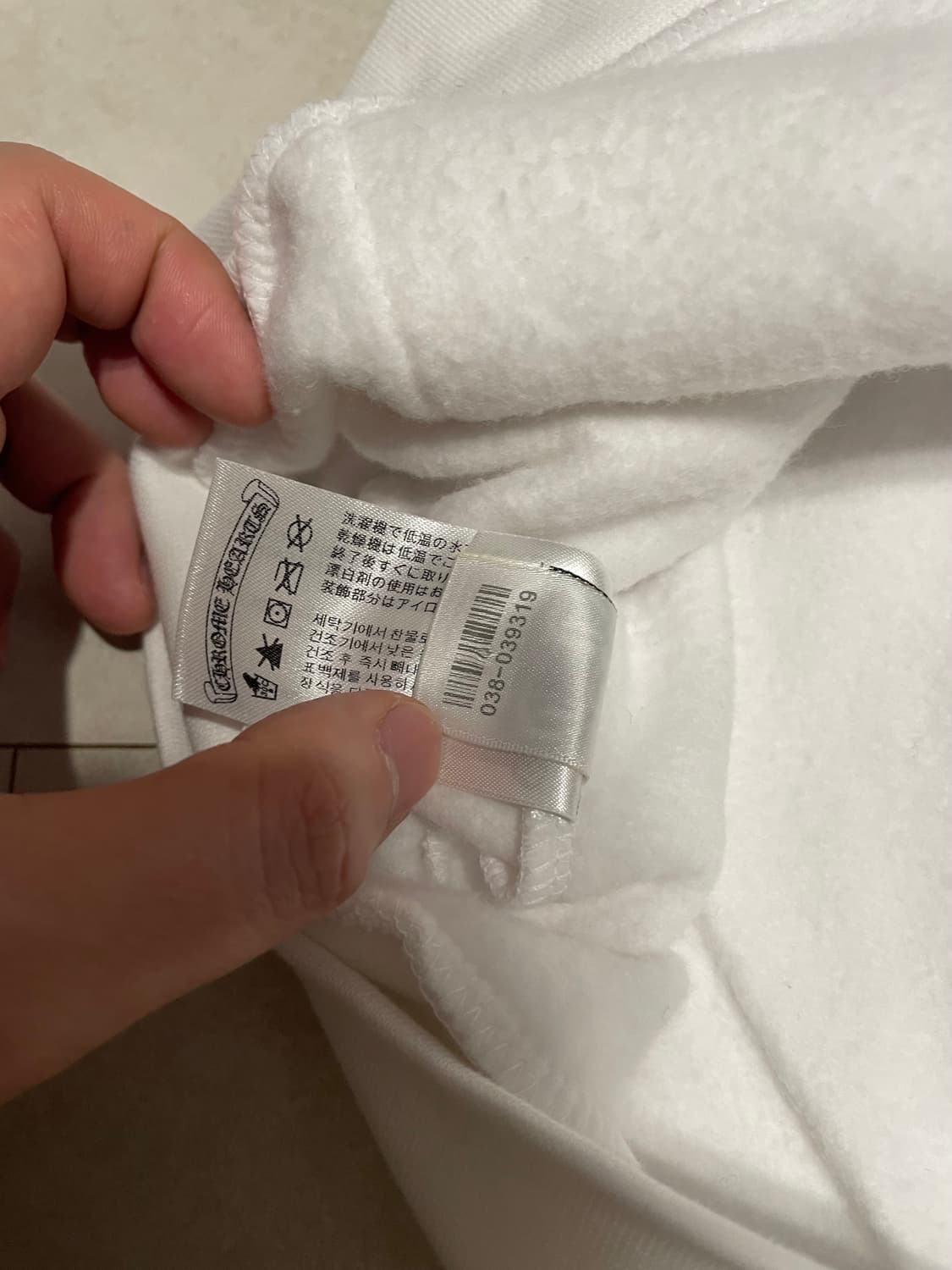 크롬하츠 스크롤라벨 후드집업 화이트 XL 상품이미지10