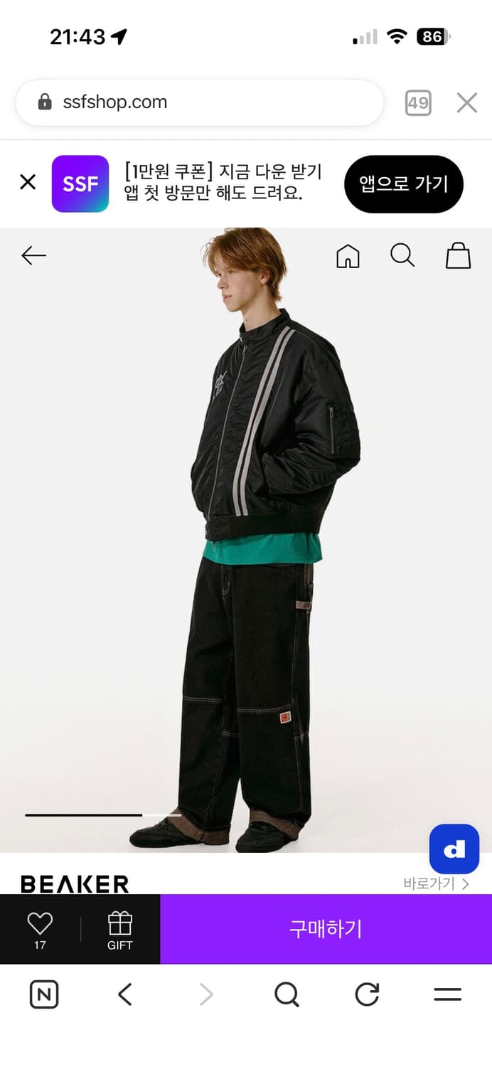 테켓 CT Big Denim Pants 상품이미지2