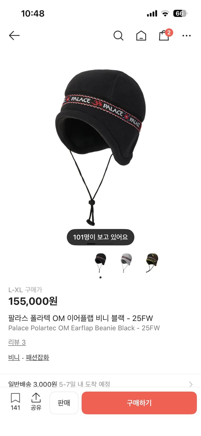 팔라스 폴라텍 OM 이어플랩 비니 블랙 - 25FW 상품이미지1