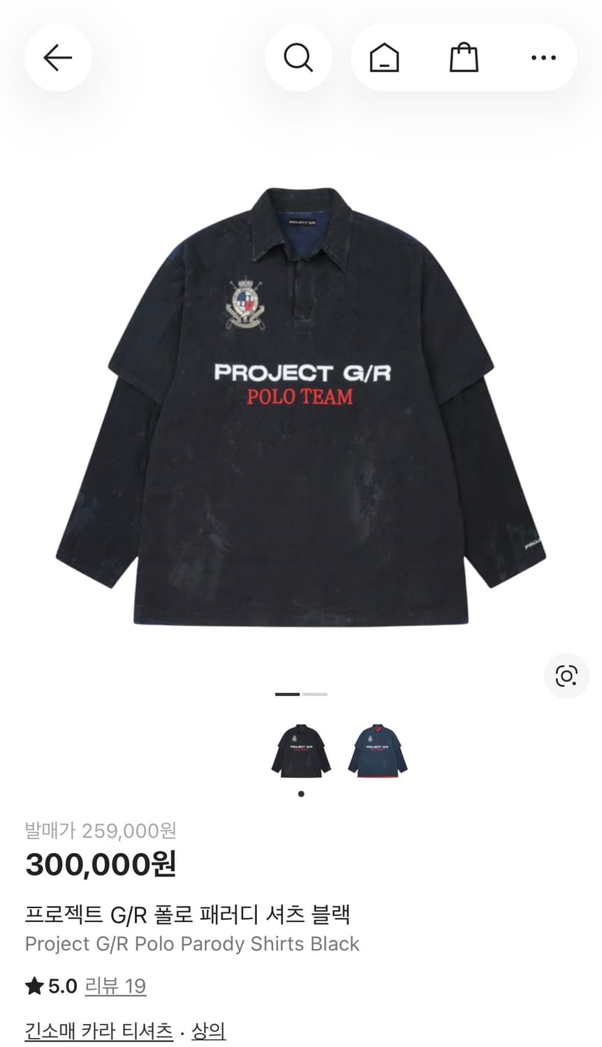 프로젝트 gr 폴로 셔츠 상품이미지1