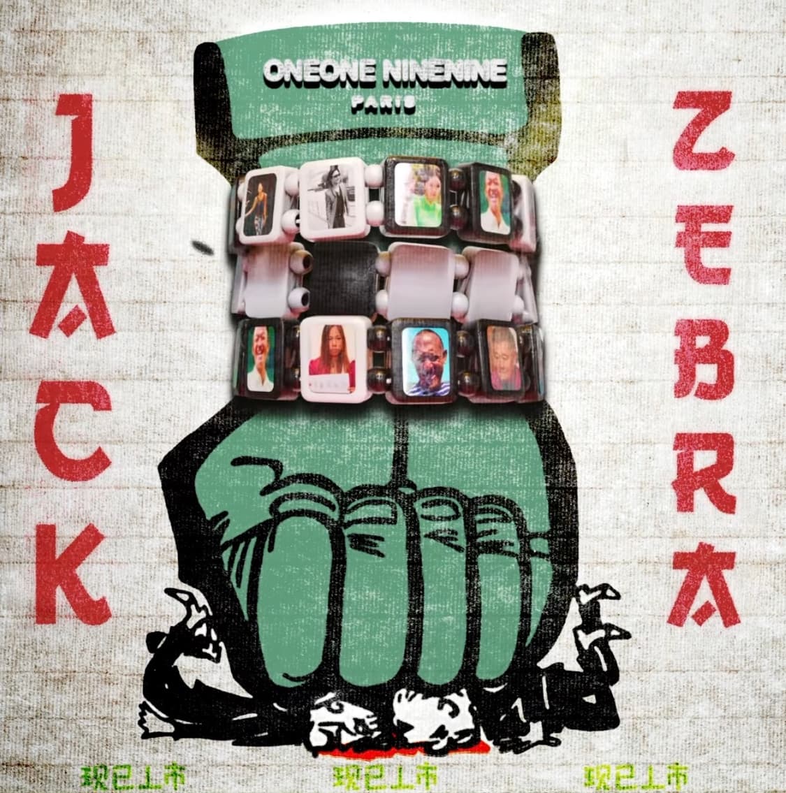 jackzebra 1199 bazo bracelet 상품이미지3