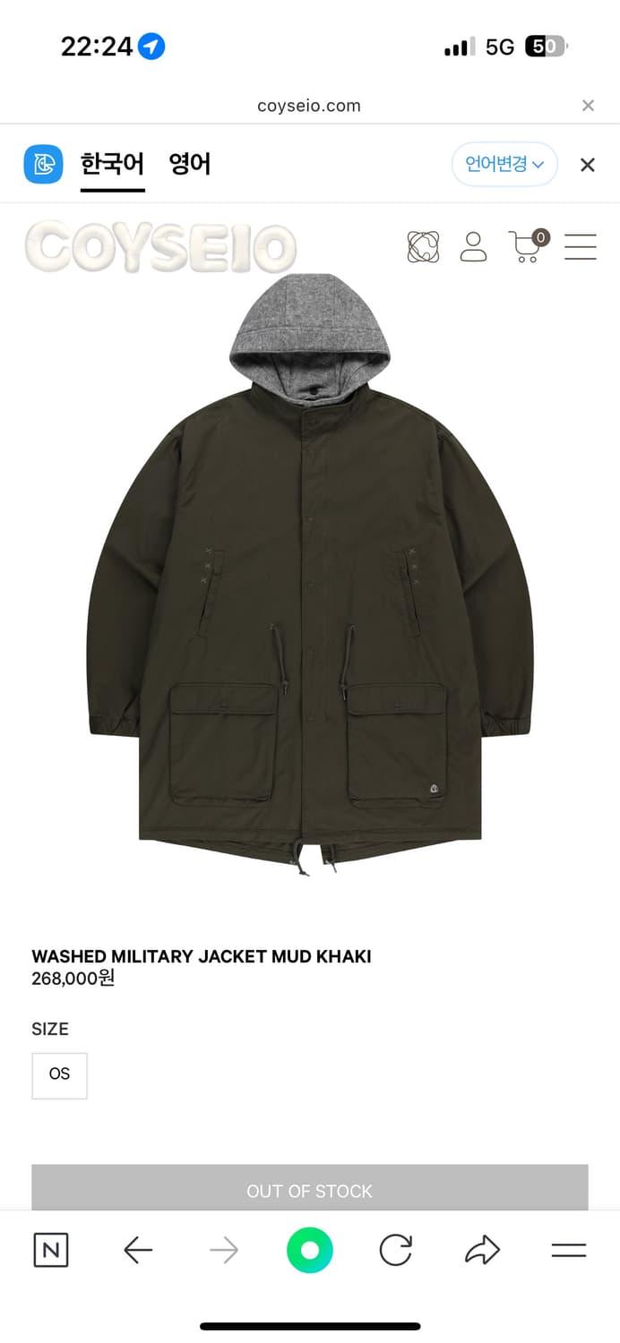 코이세이오 밀리터리 자켓 카키 상품이미지1