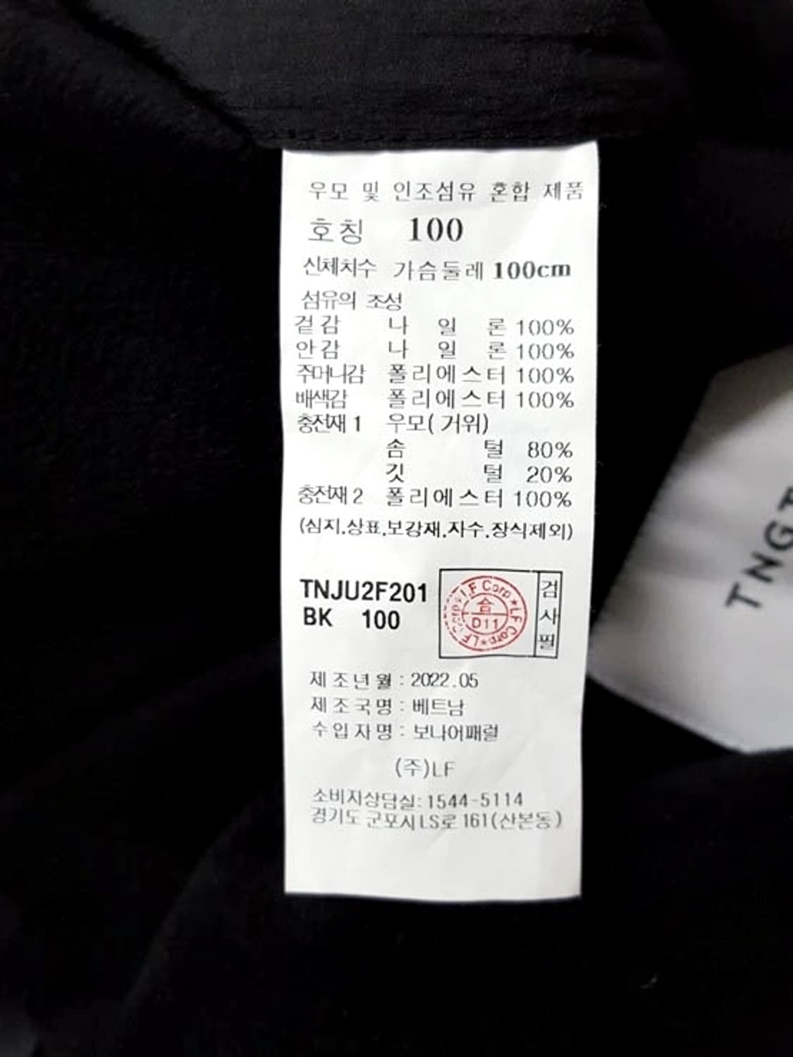 TNGT 남성 오버핏 경량 에어웜 구스다운 패딩 상품이미지8