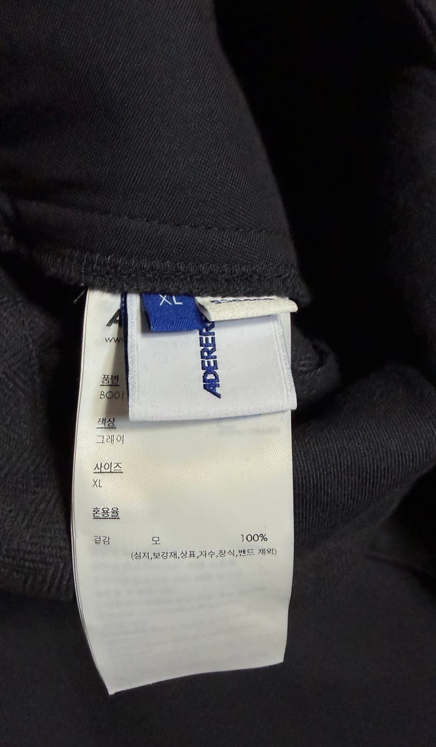 아더에러 25fw 셋업 그레이 상품이미지7