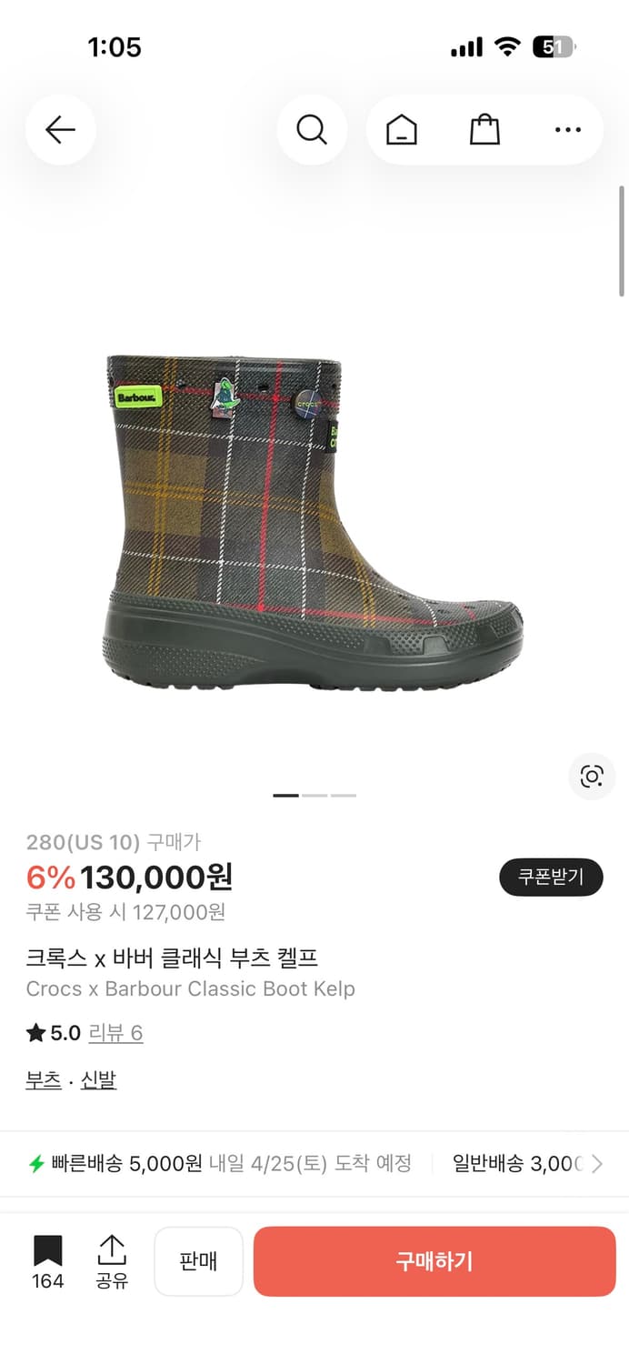 크록스X바버  상품이미지1