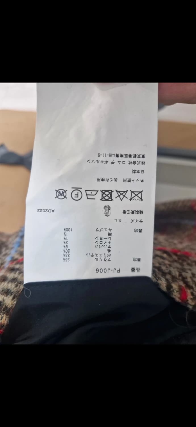 꼼데가르송 옴므플러스 코트 상품이미지5