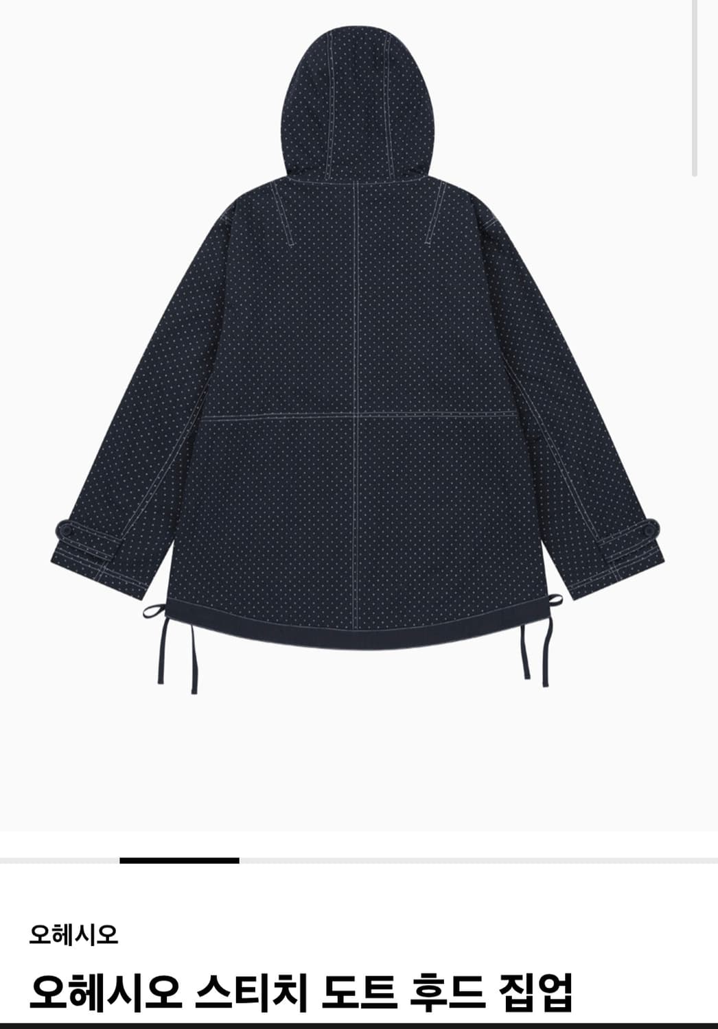 오헤시오 스티치 도트 후드집업 상품이미지3