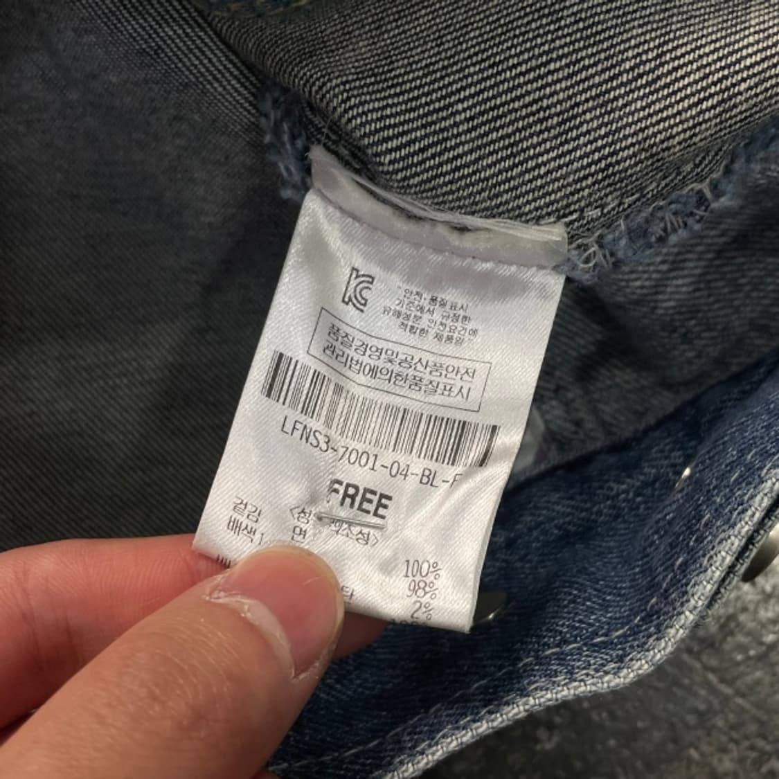 FREE 럭키슈에뜨 청자켓 상품이미지5