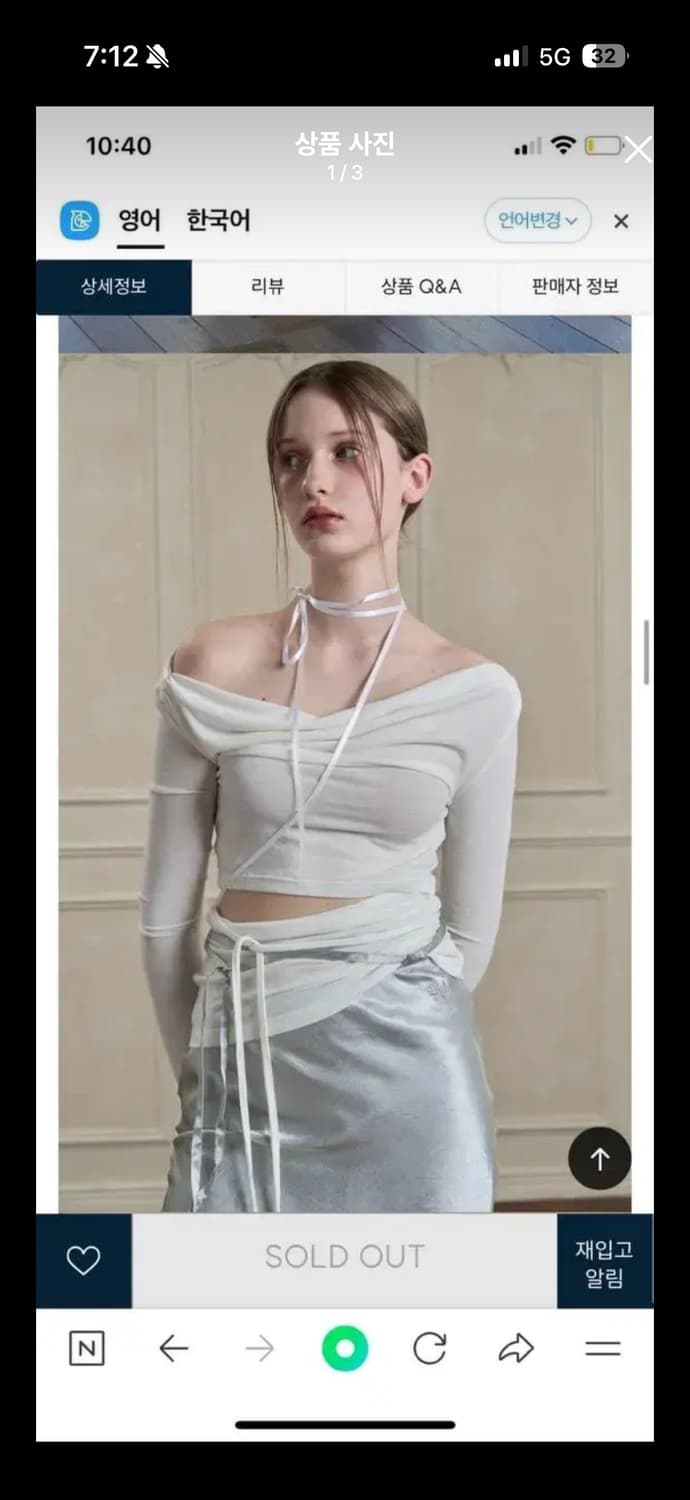 페인오어플레져 티셔츠 아이보리 상품이미지1