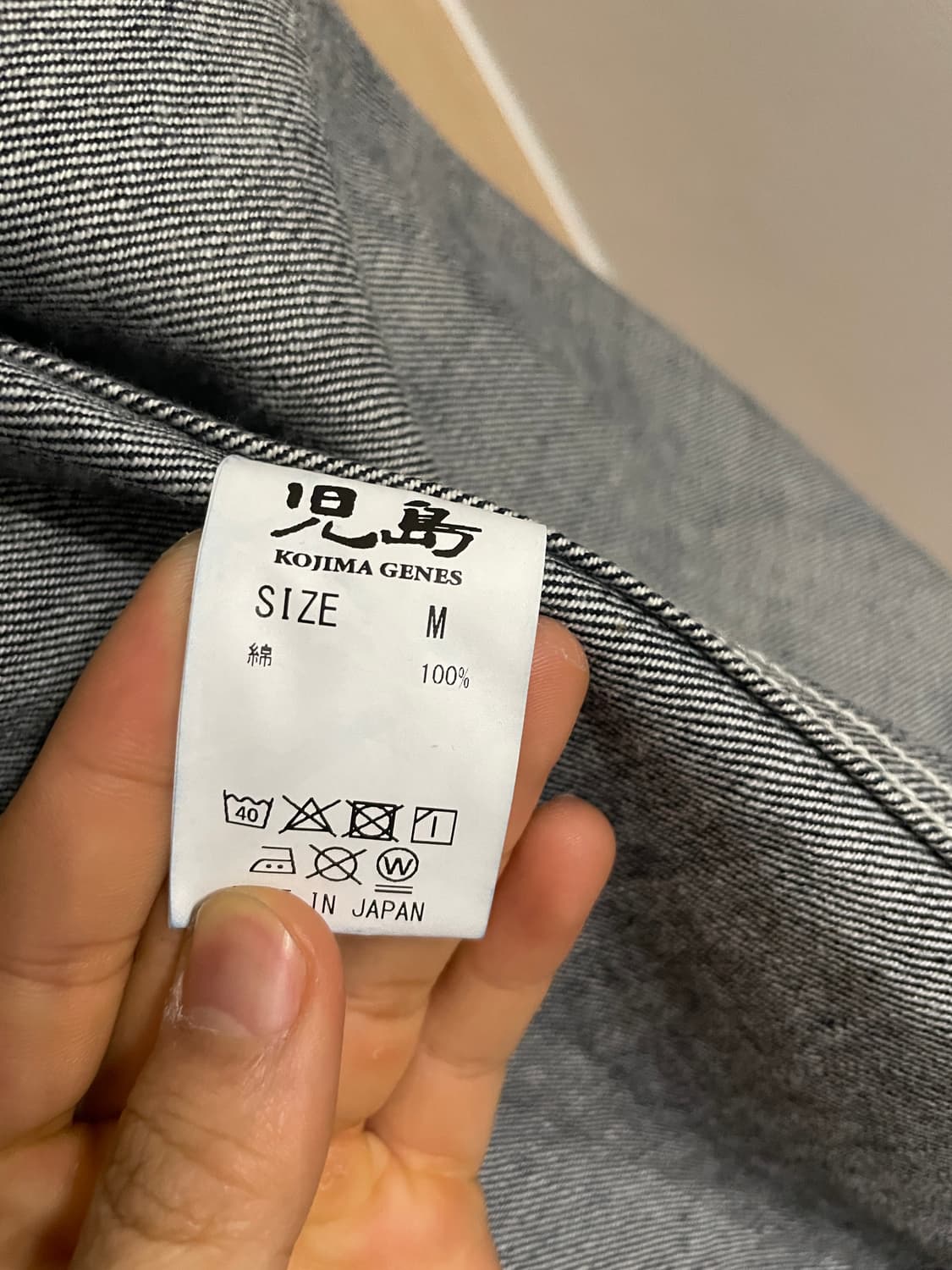 코지마 진즈 와바시 자켓 M사이즈 상품이미지4