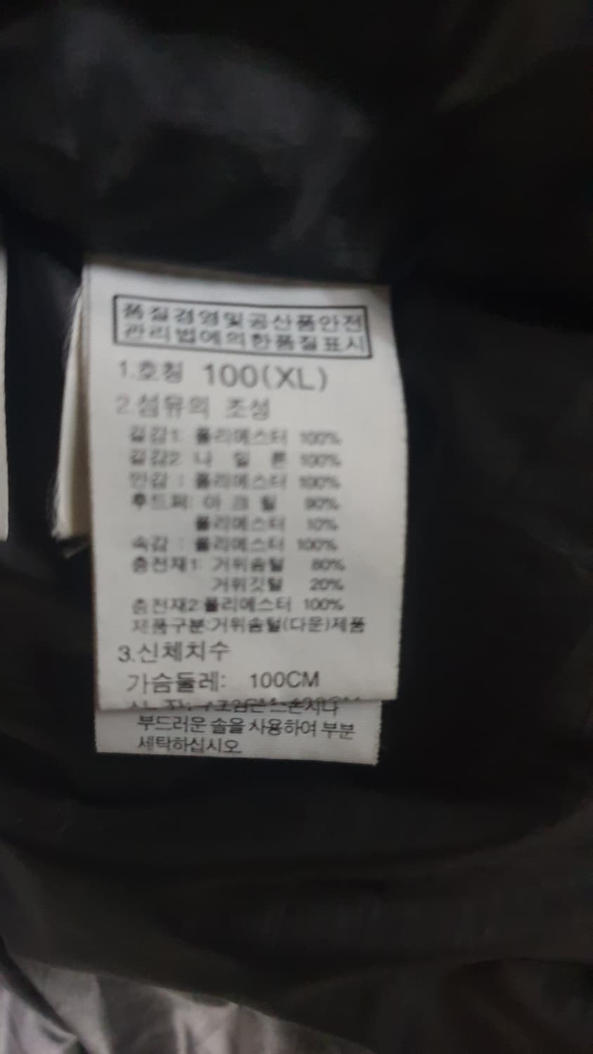 노스페이스  여성  구스롱패딩 100(XL) 하운드투스 상품이미지7