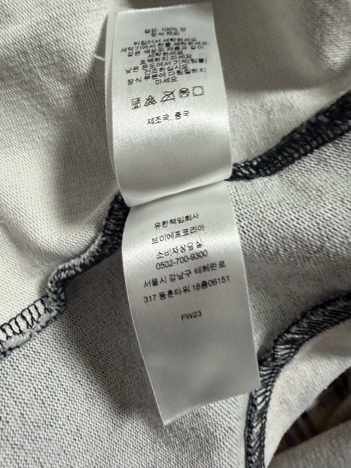 슈프림 로즈 럭비 블랙  FW23 중고 판매해용 상품이미지5