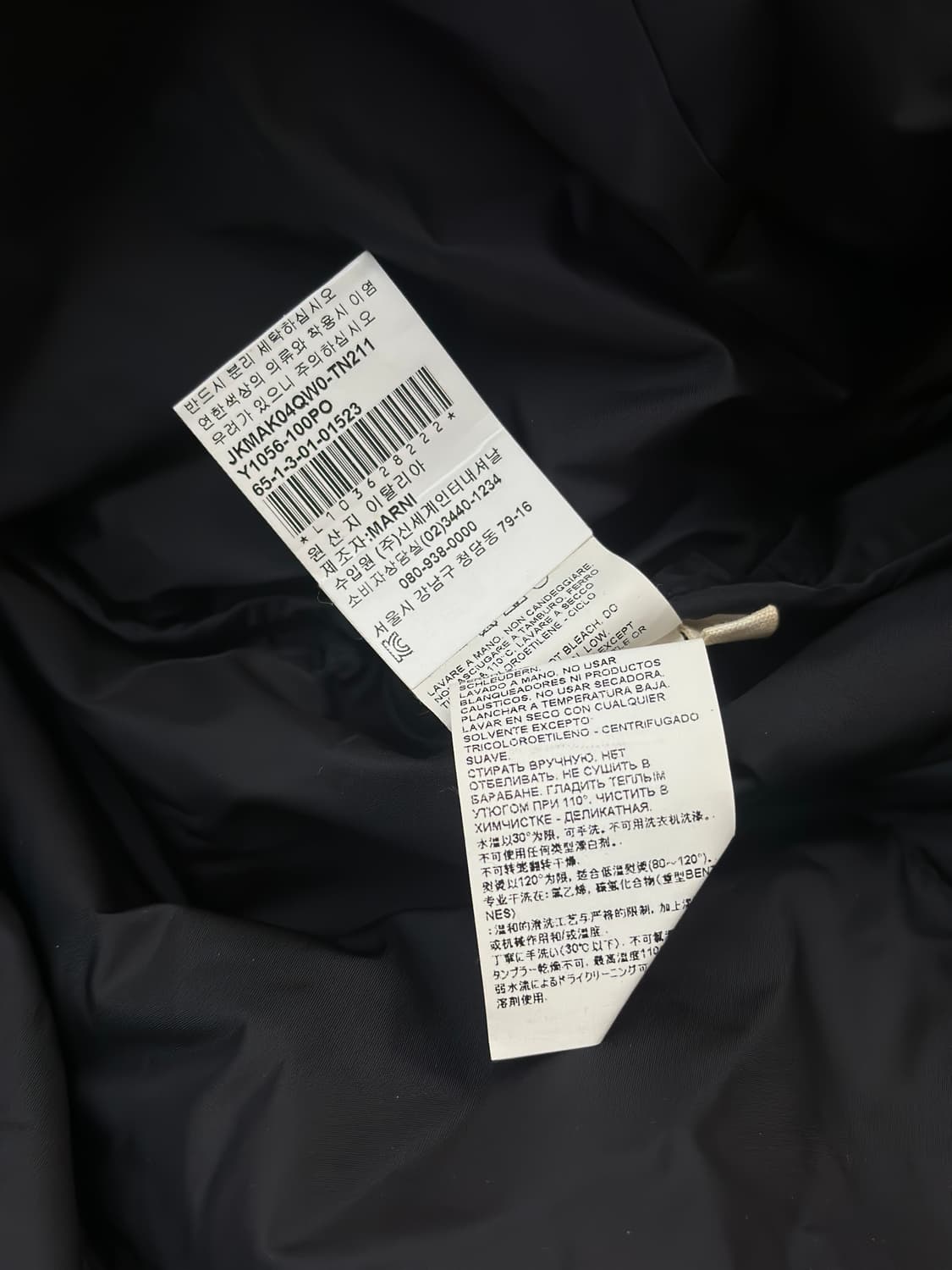 마르니 케이프 덕 다운 패딩  상품이미지8