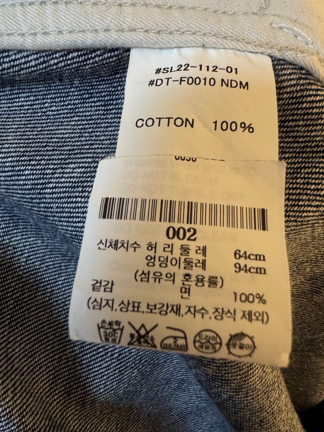 [38]Danton 단톤 데님 롱 스커트 치마 상품이미지8