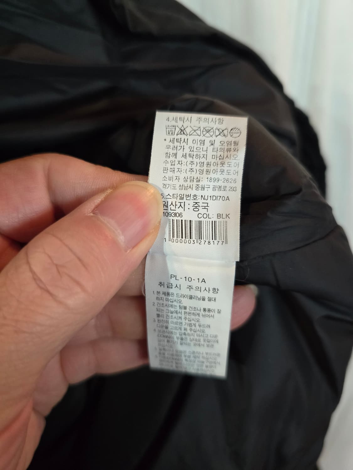 노스페이스 오리털패딩  상품이미지6