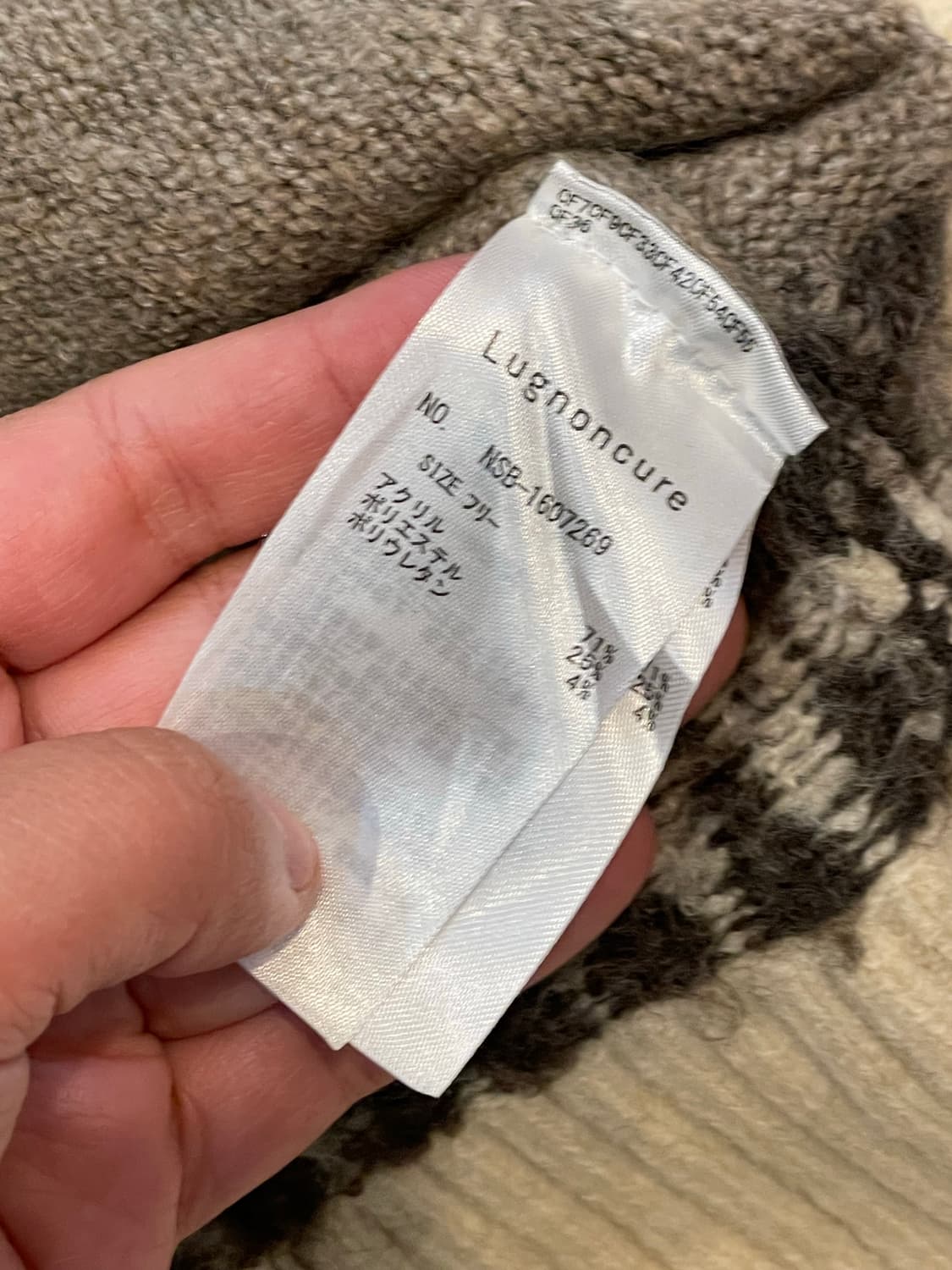 일본빈티지 페어아일 니트 상품이미지6