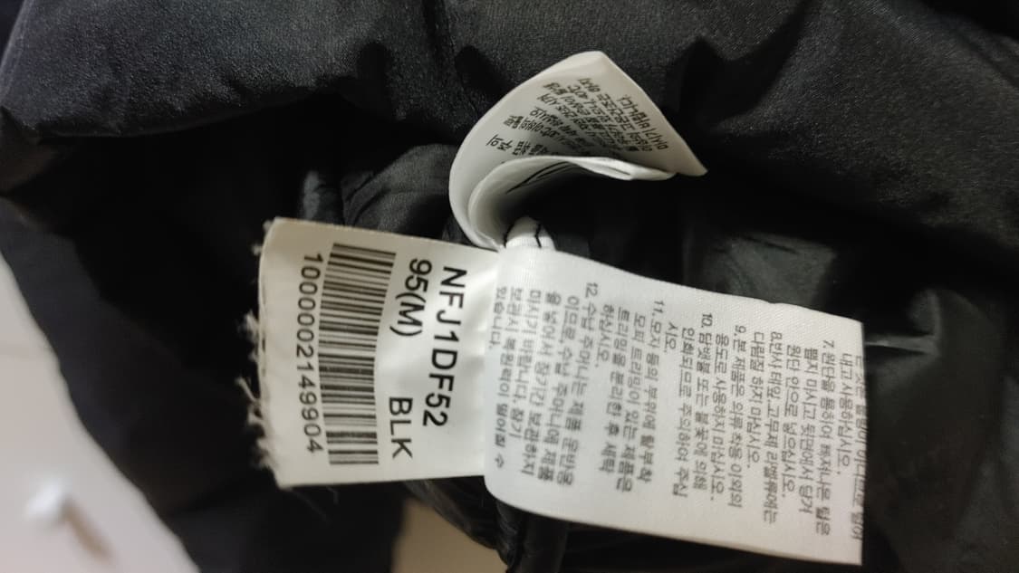 노스페이스 히말라야 2 2014년형 95 상품이미지4