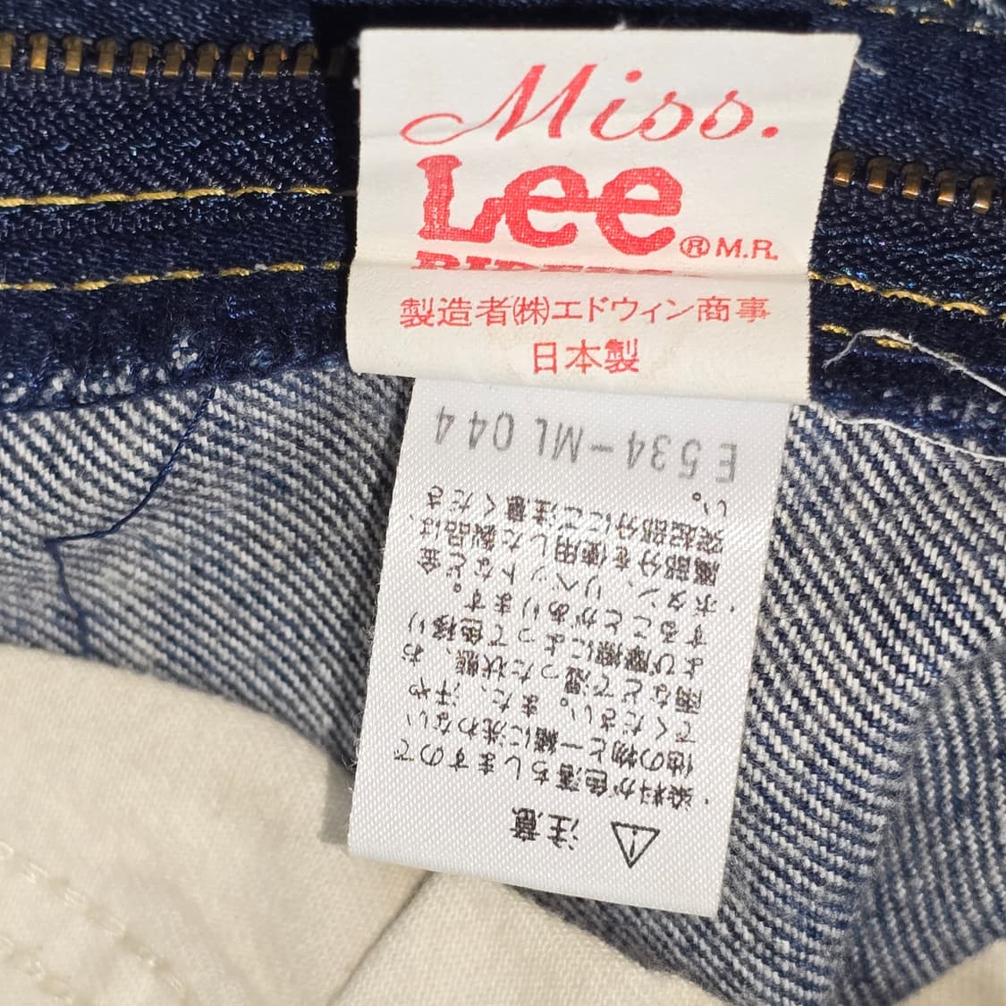 90s 00s 빈티지 일본산 LEE 102 레이디스 데님 28.5인치 상품이미지4