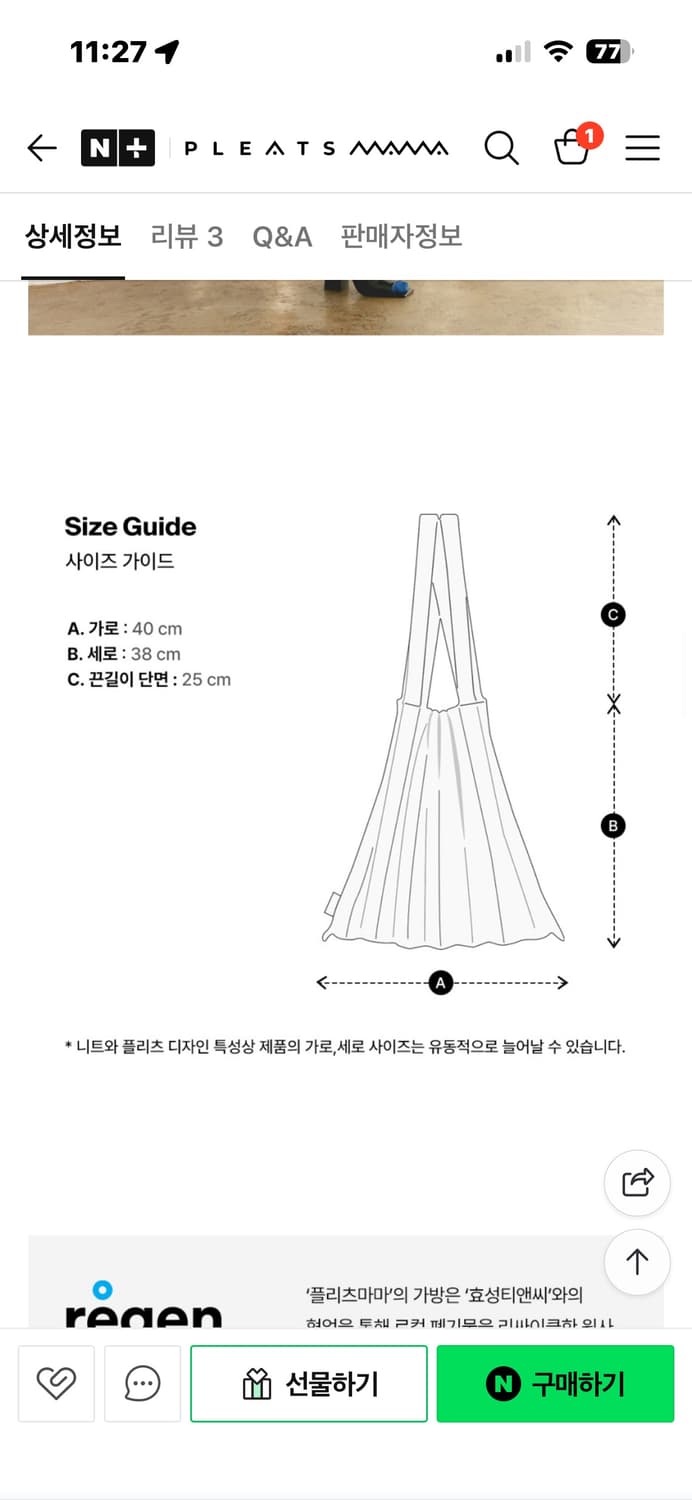 플리츠마마 숄더백 네이비 새상품 상품이미지7
