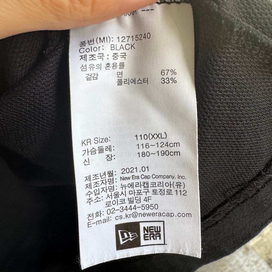 뉴에라 터틀 로고 반팔티 상품이미지8