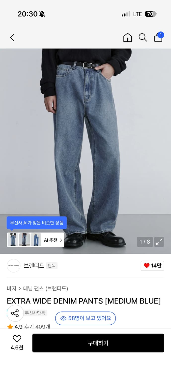 브랜디드 엑스트라 와이드 팬츠 상품이미지3