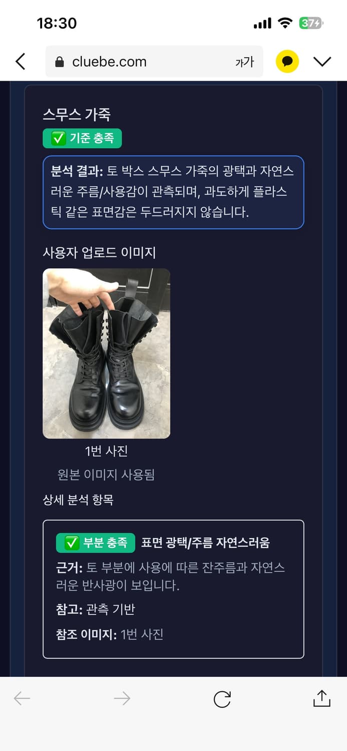 43) 보테가베네타 러그 레이스업 부츠 상품이미지8