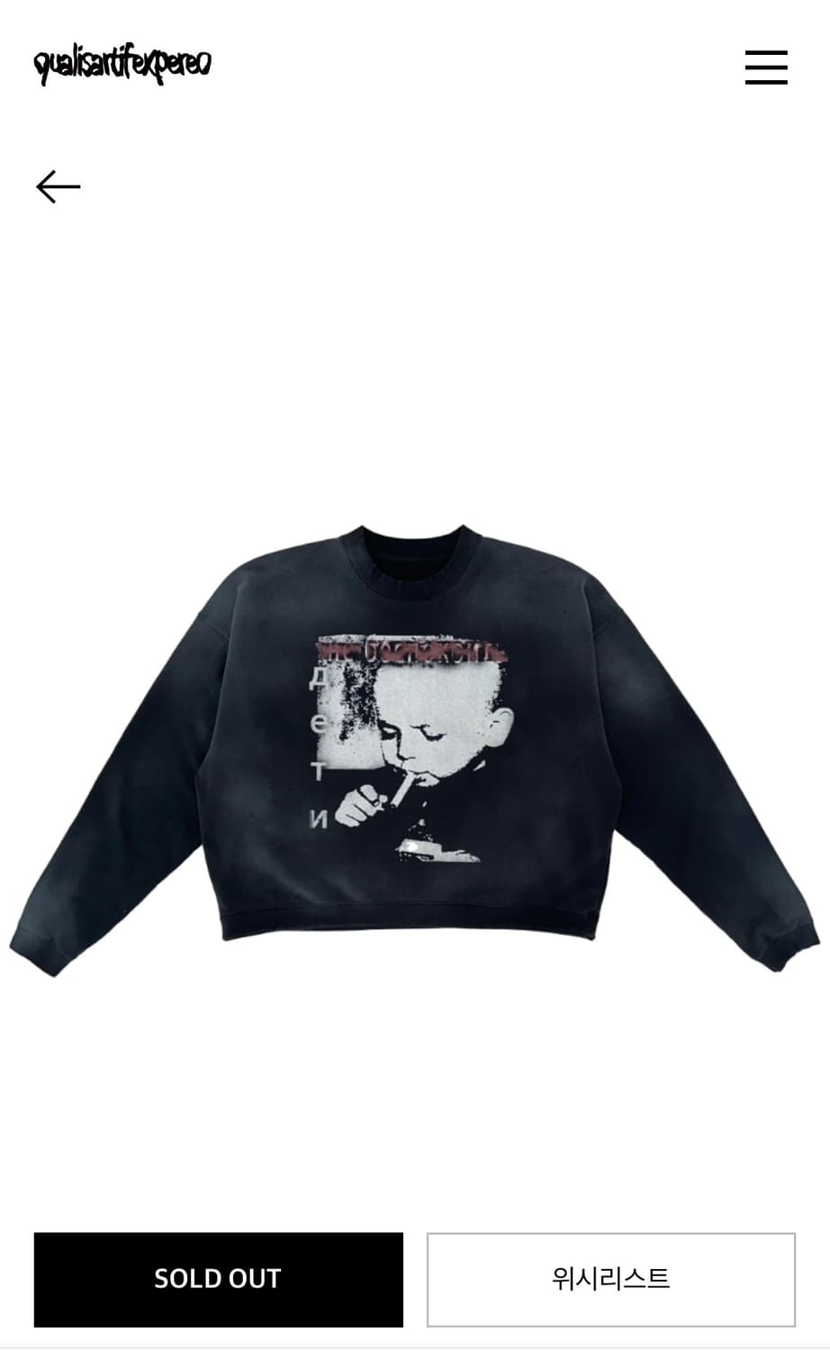 qap 베이비 크루넥 구해요! 상품이미지1