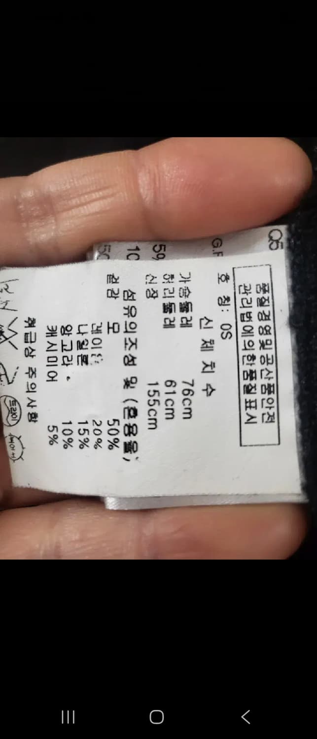 비비안웨스트우드가디건 상품이미지5