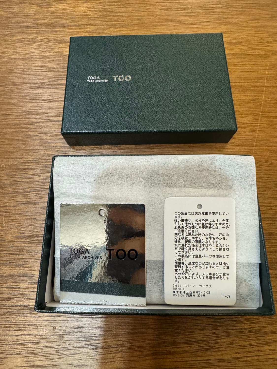 [OS] 토가 아카이브 스터드 지갑 블랙  상품이미지7