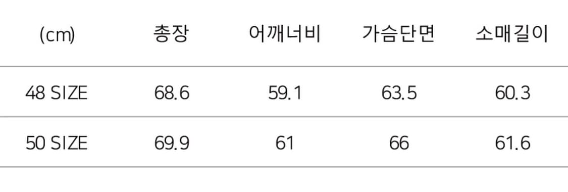 새제품) 노이어 / 부클니트 멀티그레이 / 48 ( 100~105 ) 상품이미지4