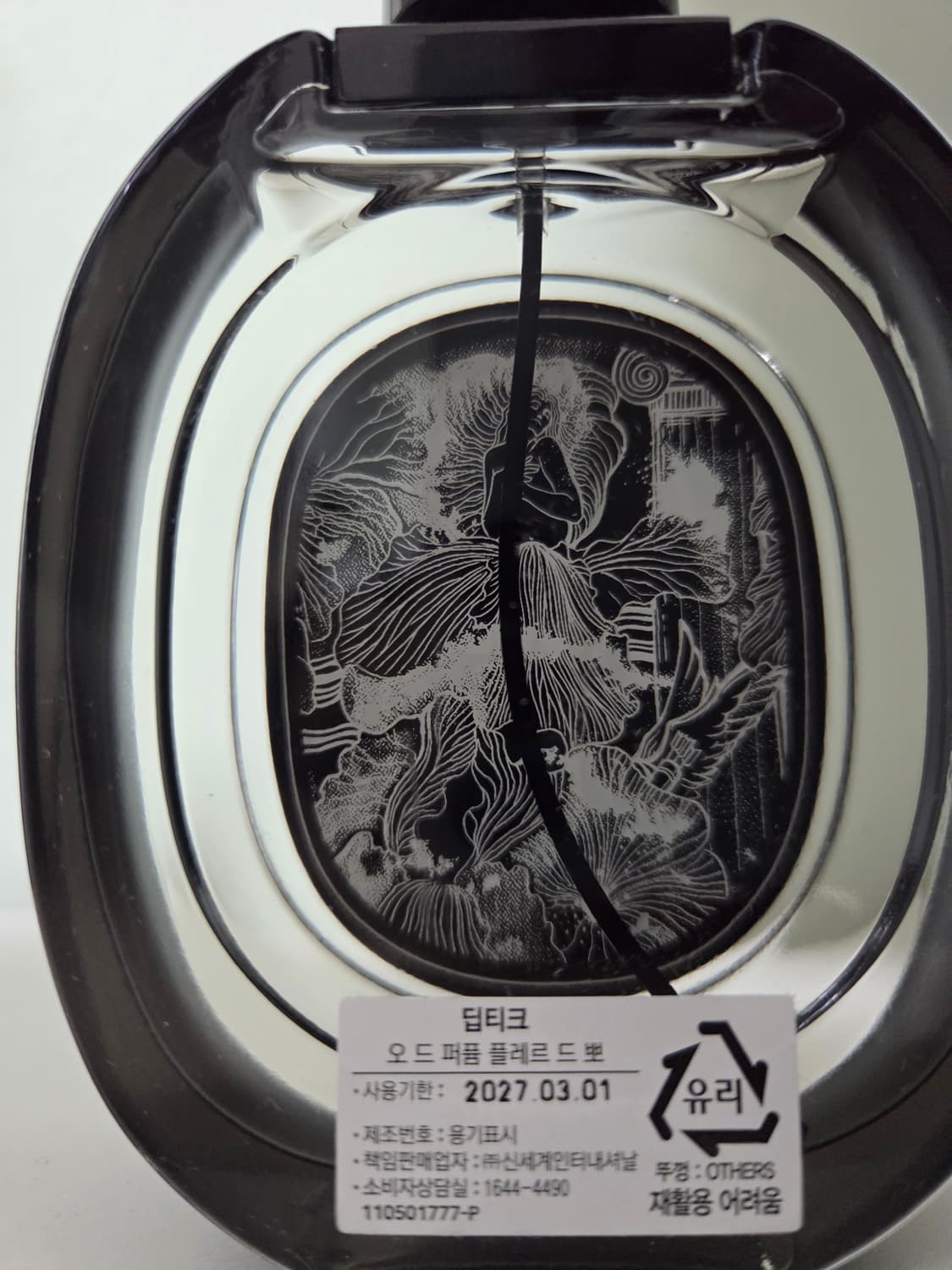 딥디크 플레르드뽀 75ml 국문택 상품이미지2