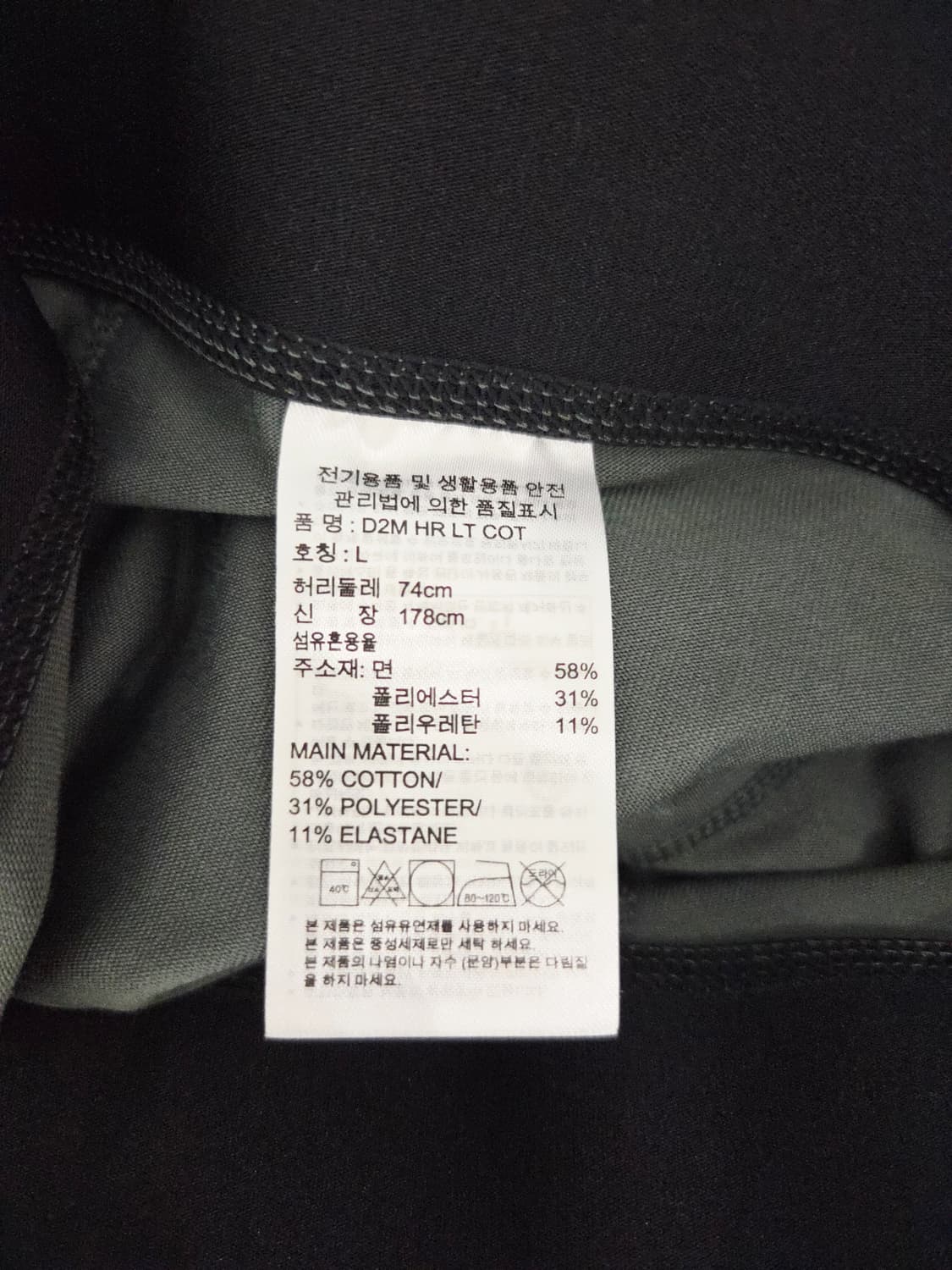 아디다스(ADIDAS) D2M 하이웨이스트 면 레깅스 카키 상품이미지6