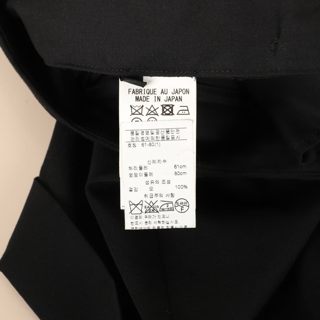 1 / Yohji Yamamoto 요지야마모토 울 팬츠 상품이미지7