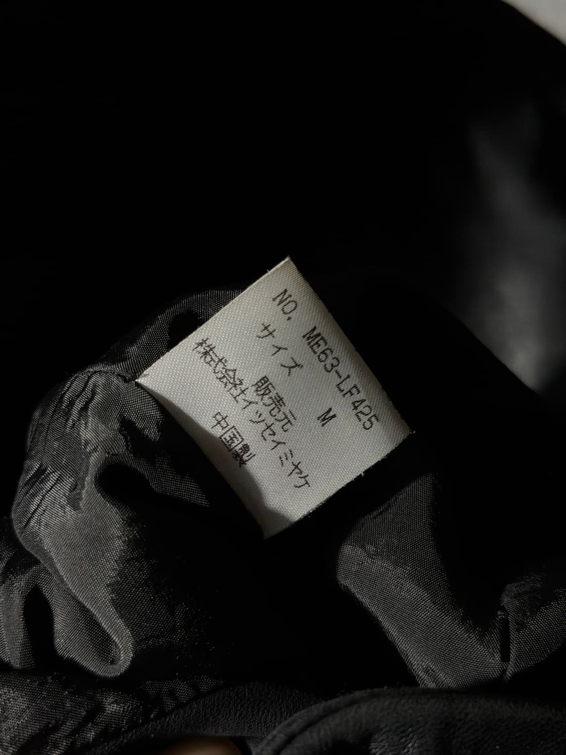 이세이미야케 레더셔츠 상품이미지8