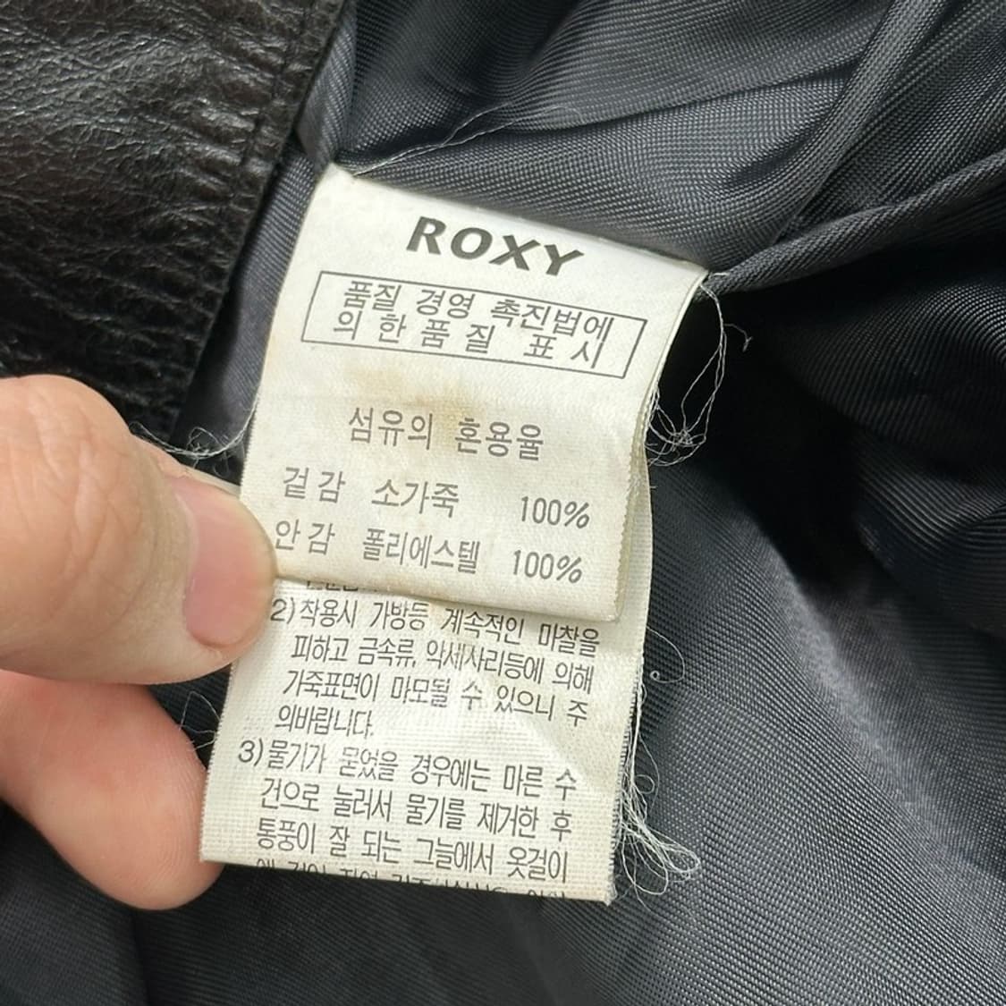 ROXY 스튜디오 옴므 소가죽 레더 자켓 L 상품이미지8
