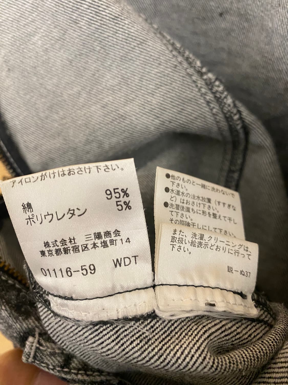 BURBERRY stone washed denim skirt 상품이미지9