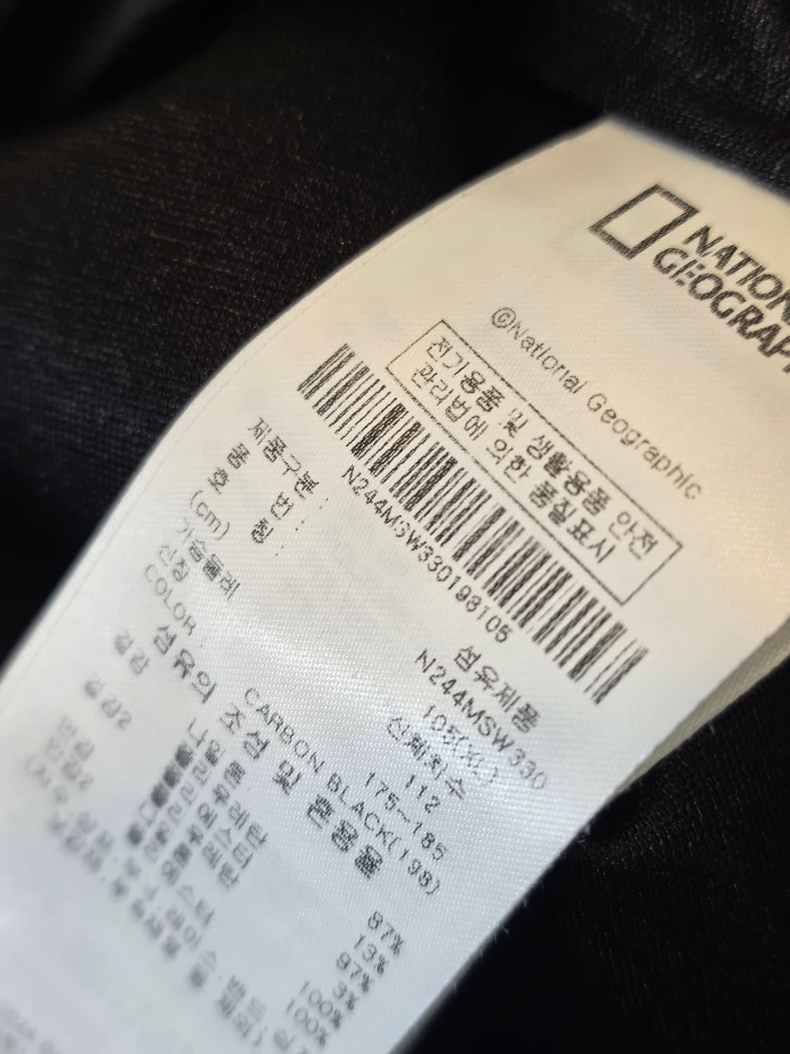 내셔널지오그래픽 블랙 액티브 우븐 맨투맨  바지 셋업 상품이미지4